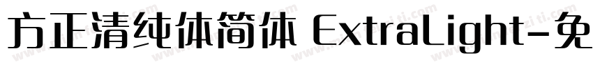 方正清纯体简体 ExtraLight字体转换